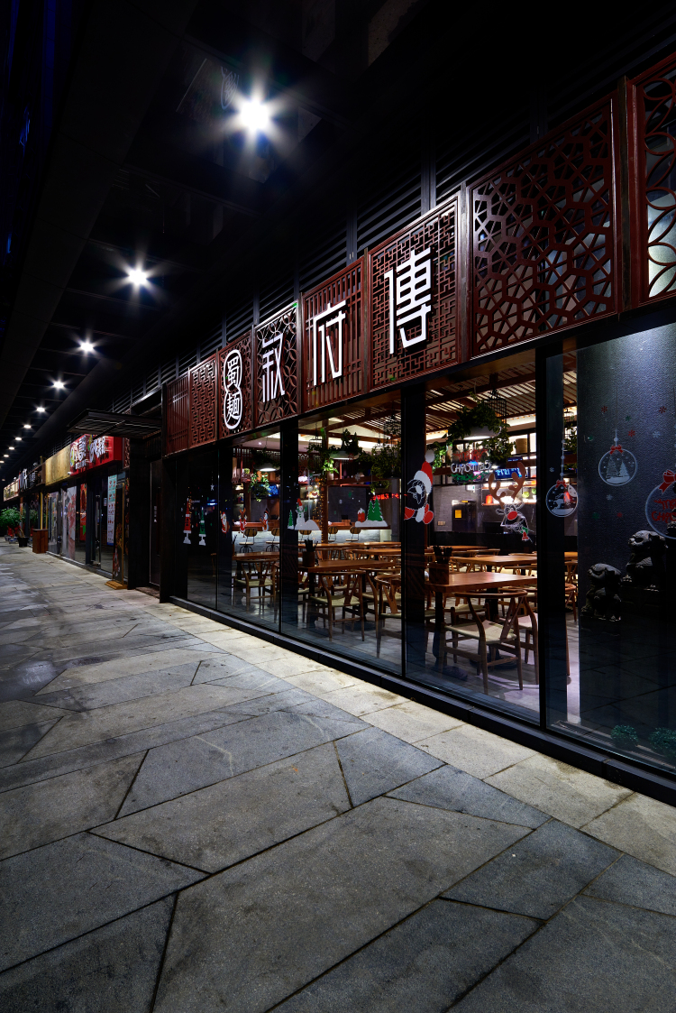 中餐厅设计【叙府传面馆】餐饮空间设计案例