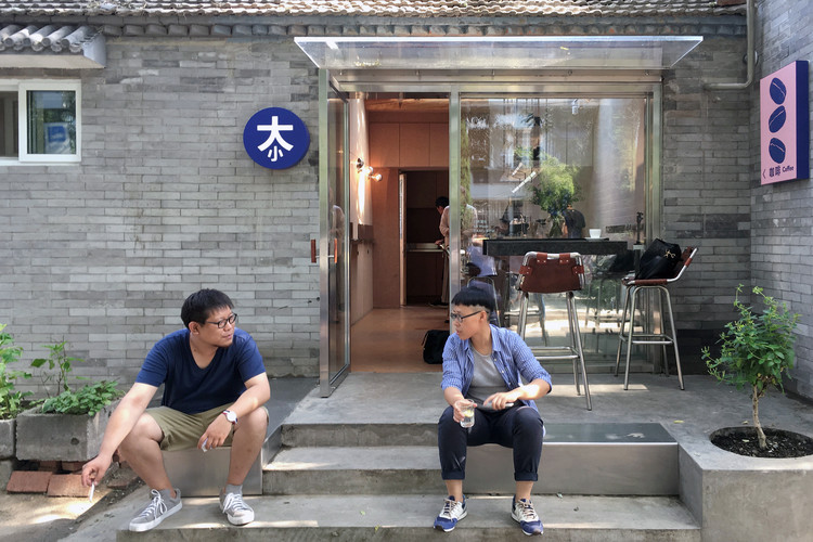 北京老胡同“大小”咖啡店装修设计案例分享